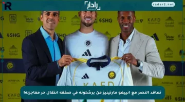 تعاقد النصر مع إنييغو مارتينيز من برشلونة في صفقة انتقال حر مفاجئة!